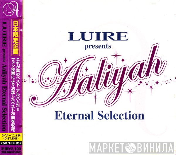 Aaliyah  - Eternal Selection