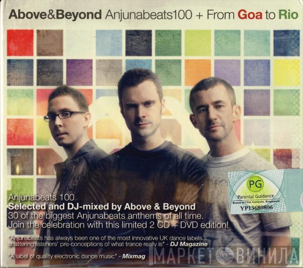 Above & Beyond  - Anjunabeats100 + From Goa To Rio
