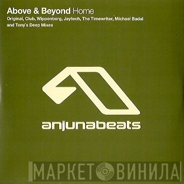 Above & Beyond  - Home