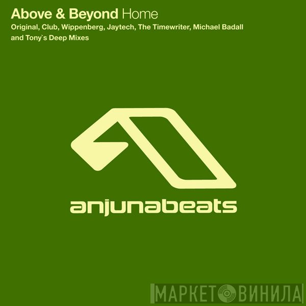 Above & Beyond  - Home