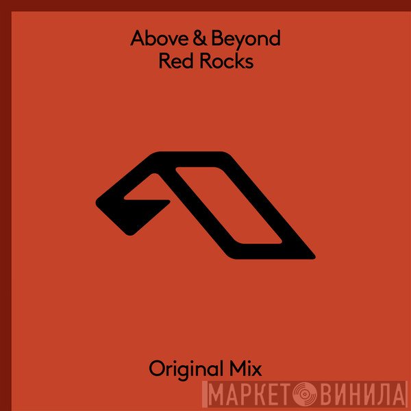 Above & Beyond  - Red Rocks