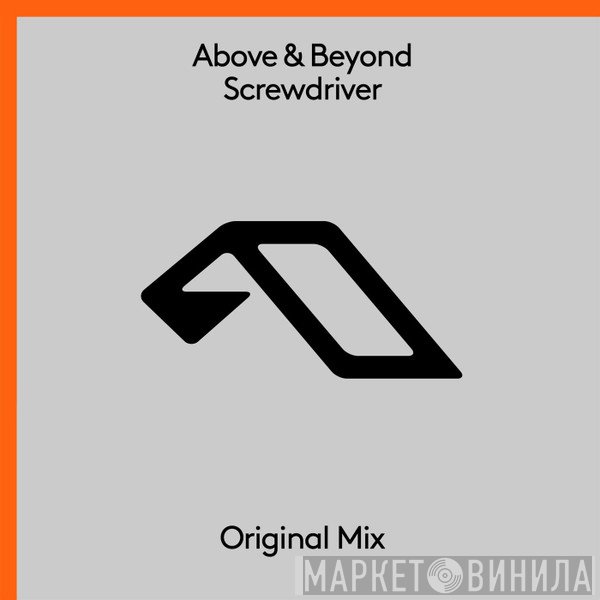 Above & Beyond  - Screwdriver