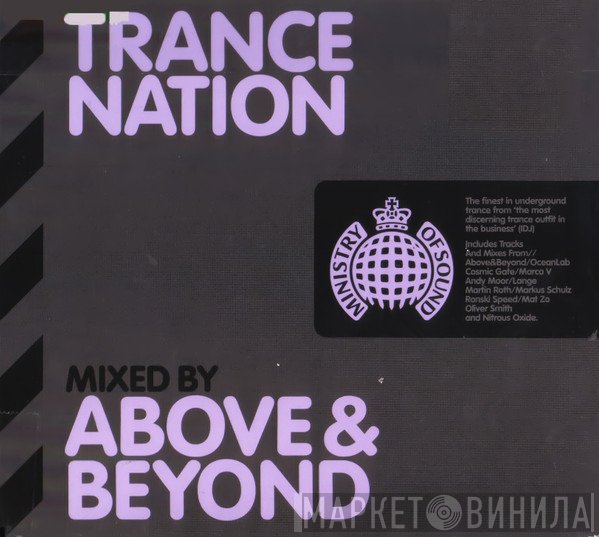 Above & Beyond  - Trance Nation