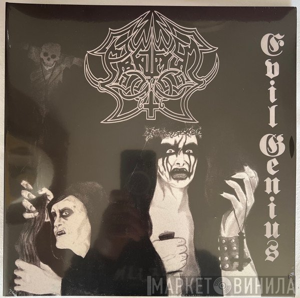 Abruptum - Evil Genius