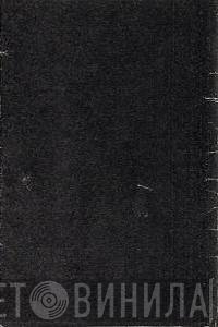 Abruptum  - The Satanist Tunes