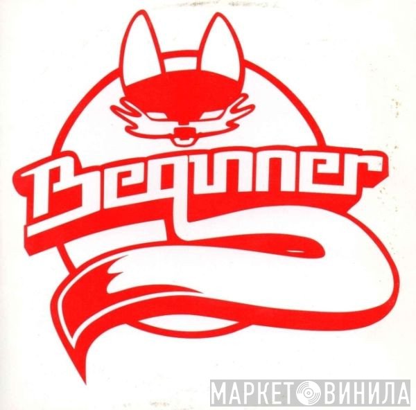 Absolute Beginner  - Bambule