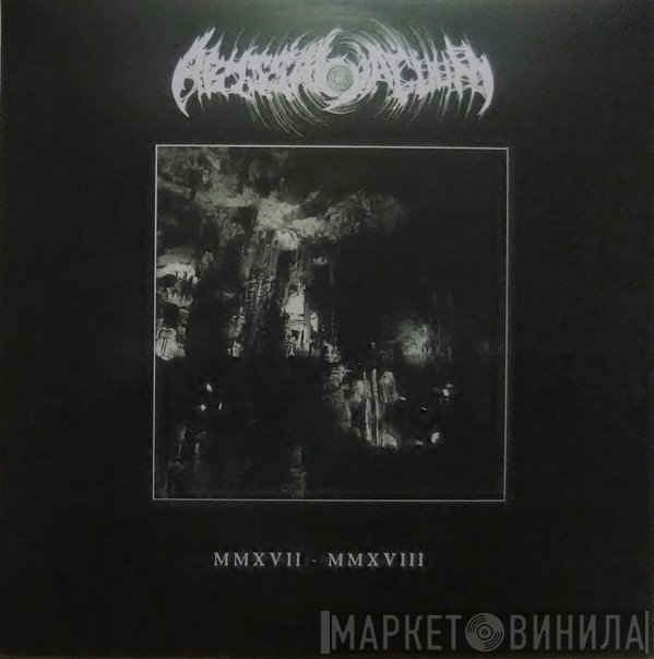 Abyssal Vacuum - MMXVII - MMXVIII