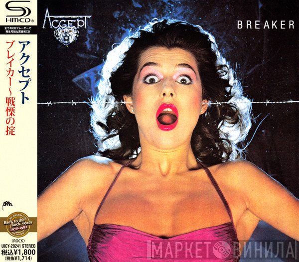 Accept = Accept  - Breaker = ブレイカー~戦慄の掟