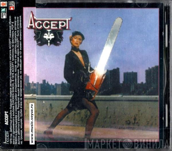 Accept  - Accept