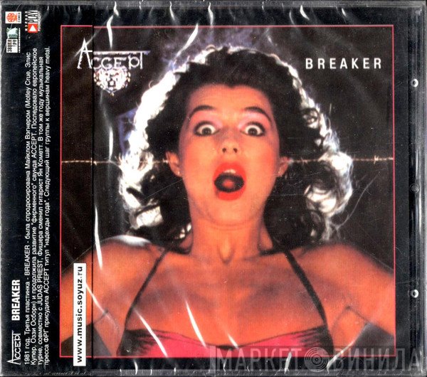 Accept  - Breaker