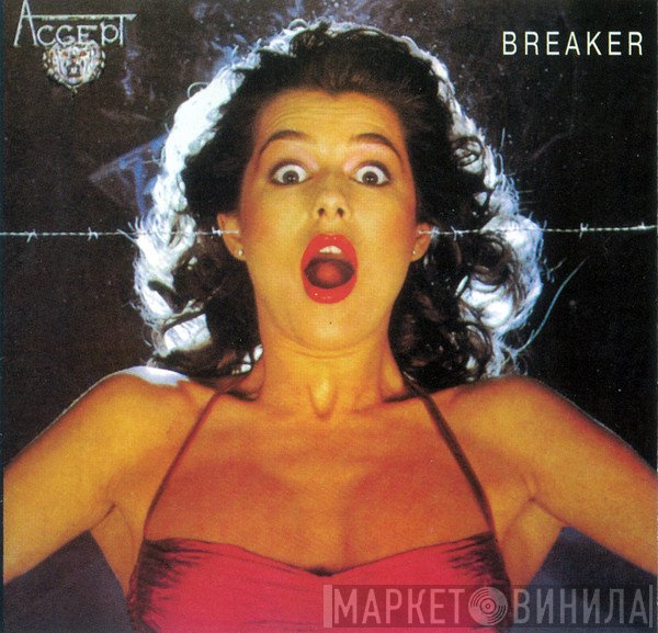 Accept  - Breaker