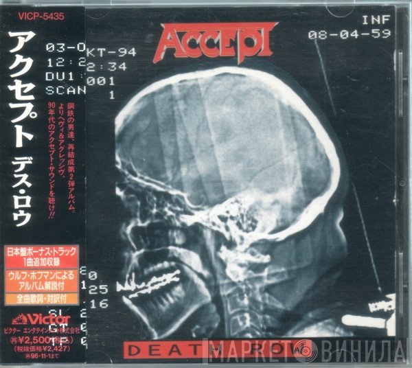 Accept  - Death Row