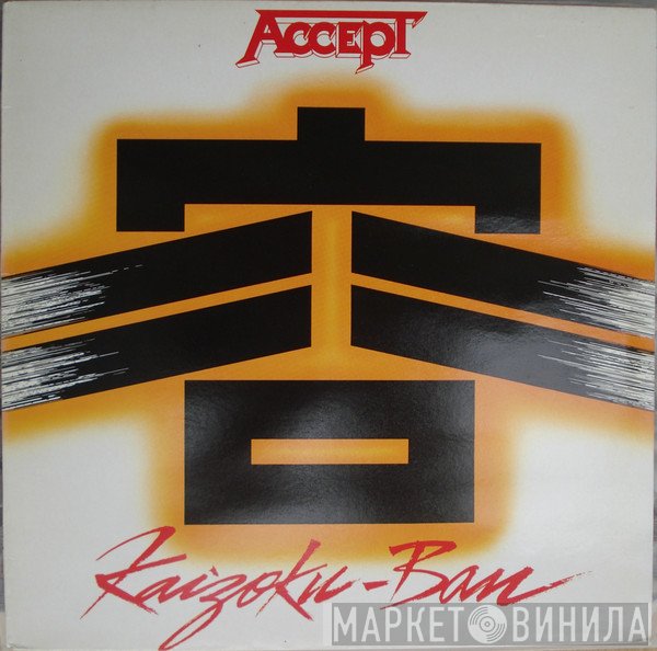 Accept - Kaizoku - Ban