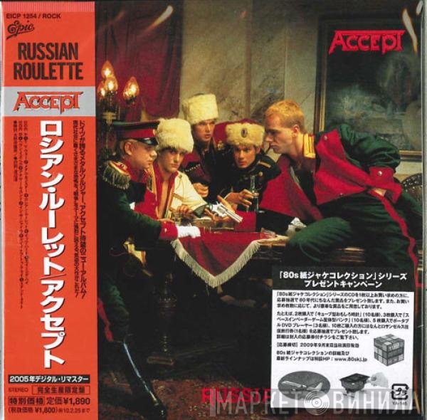 Accept  - Russian Roulette