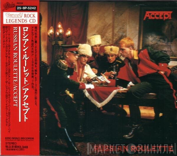 Accept  - Russian Roulette