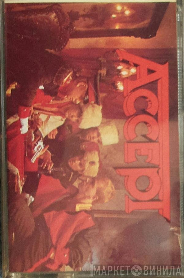 Accept  - Russian Roulette