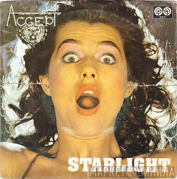 Accept  - Starlight