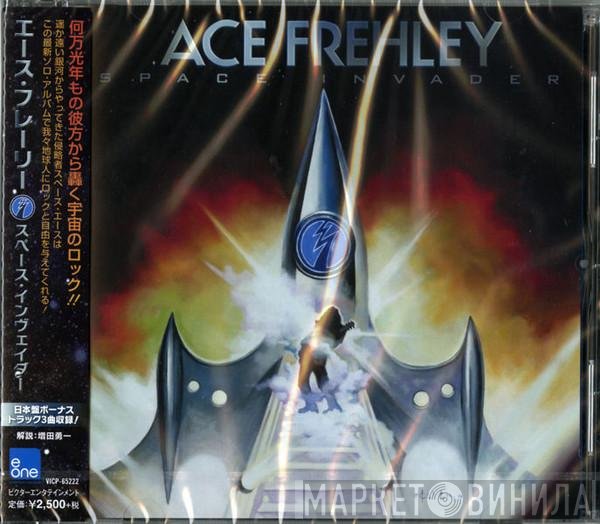 Ace Frehley  - Space Invader