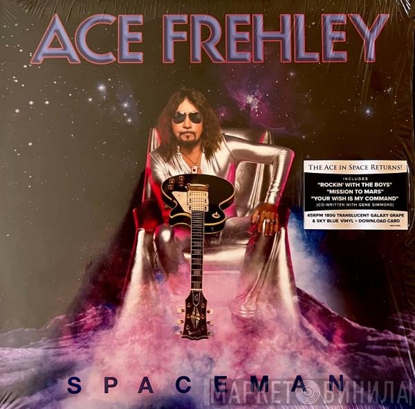Ace Frehley  - Spaceman