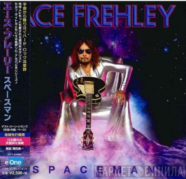 Ace Frehley  - Spaceman