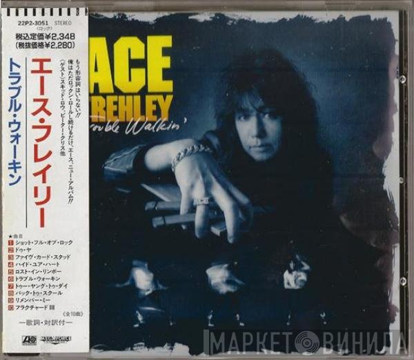 Ace Frehley  - Trouble Walkin'
