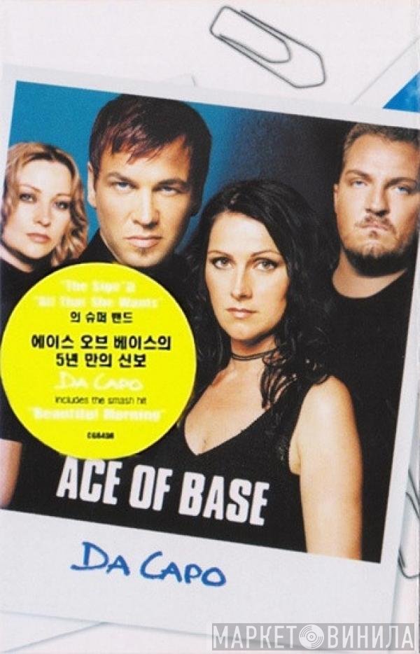 Ace Of Base  - Da Capo
