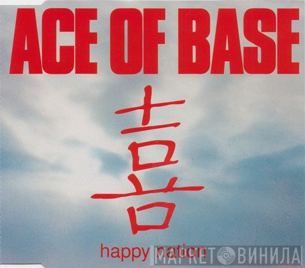Ace Of Base  - Happy Nation