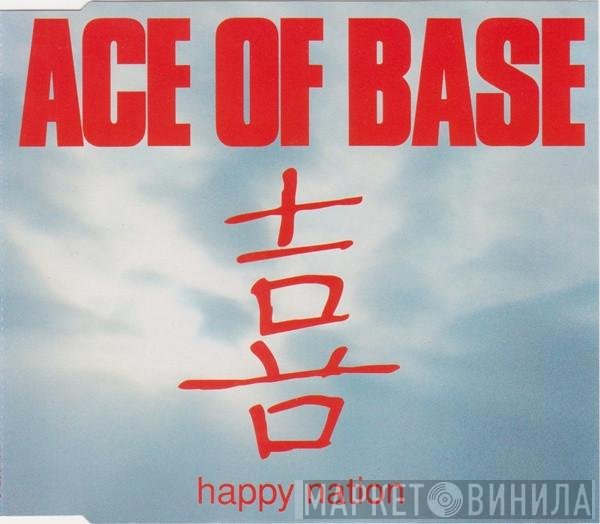 Ace Of Base  - Happy Nation