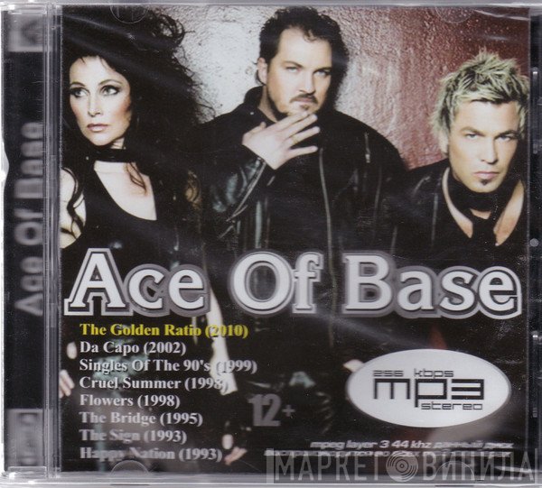 Ace Of Base  - MP3
