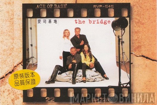 Ace Of Base  - The Bridge