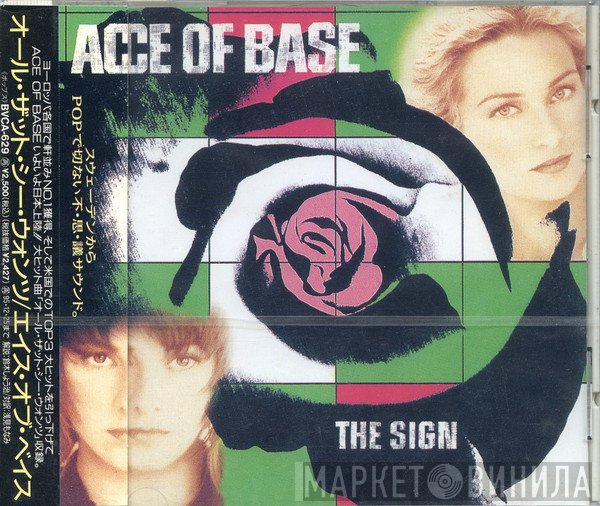 Ace Of Base  - The Sign