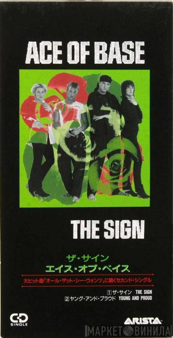 Ace Of Base  - The Sign