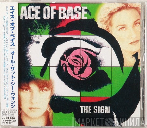 Ace Of Base  - The Sign