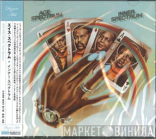 Ace Spectrum  - Inner Spectrum