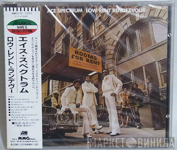 Ace Spectrum  - Low Rent Rendezvous