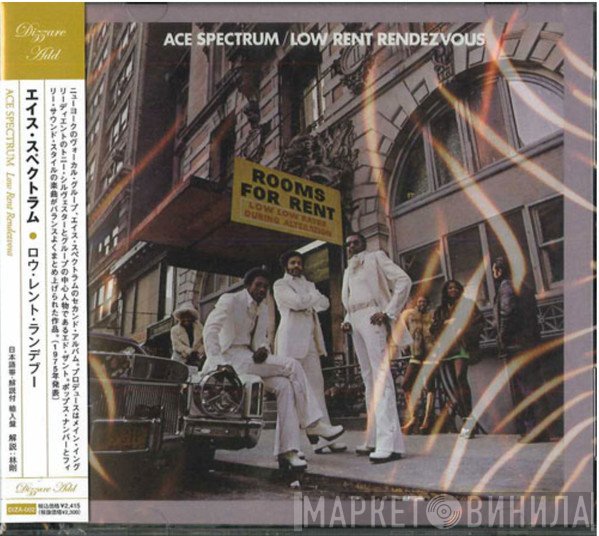 Ace Spectrum  - Low Rent Rendezvous
