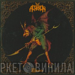 Acheron  - Xomaly