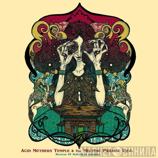 Acid Mothers Temple & The Melting Paraiso UFO  - Reverse Of Rebirth In Universe
