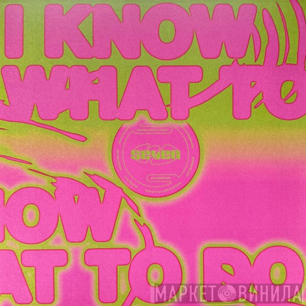 Ackermann  - I know what to do