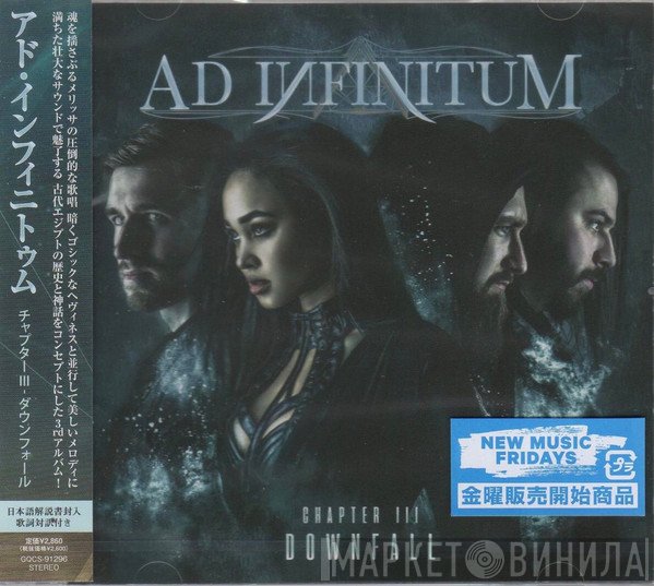 Ad Infinitum   - Chapter III - Downfall