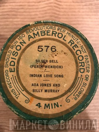 Ada Jones And Billy Murray  - Silver Bell
