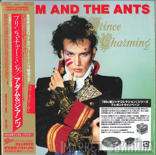 Adam And The Ants  - Prince Charming