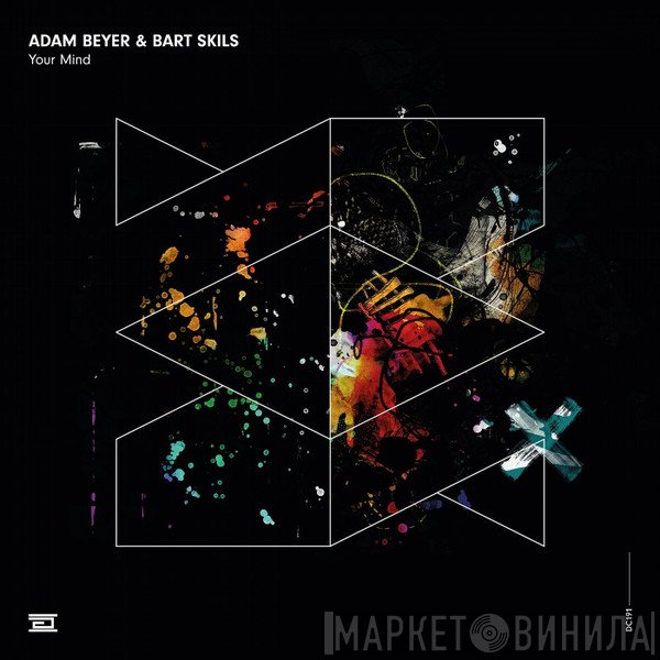 Adam Beyer & Bart Skils  - Your Mind
