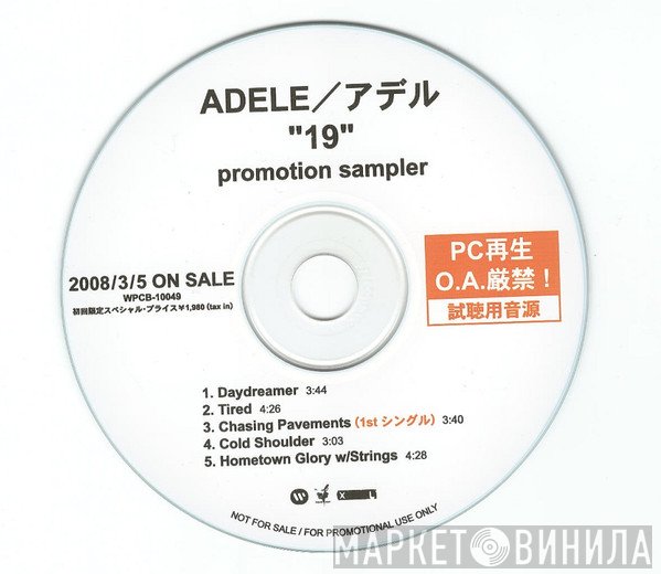 Adele   - 19 (Promotion Sampler)