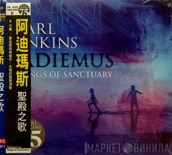Adiemus, Karl Jenkins - Songs Of Sanctuary
