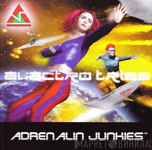 Adrenalin Junkies - Electro Tribe