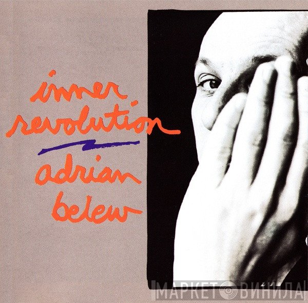 Adrian Belew  - Inner Revolution