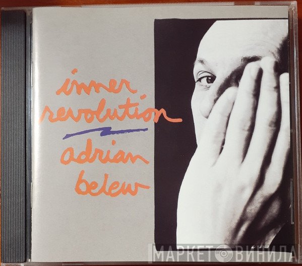 Adrian Belew  - Inner Revolution