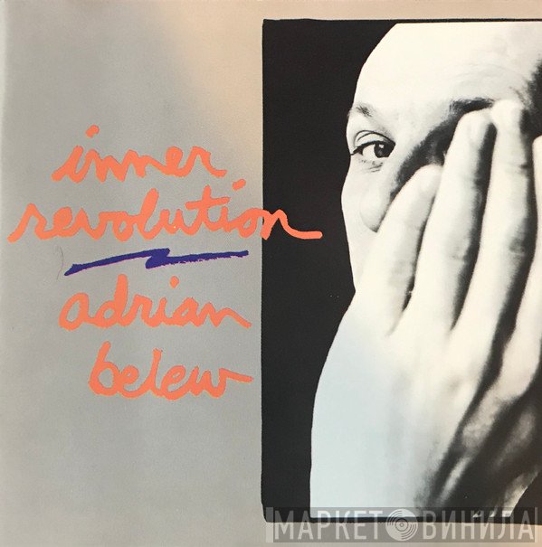 Adrian Belew  - Inner Revolution