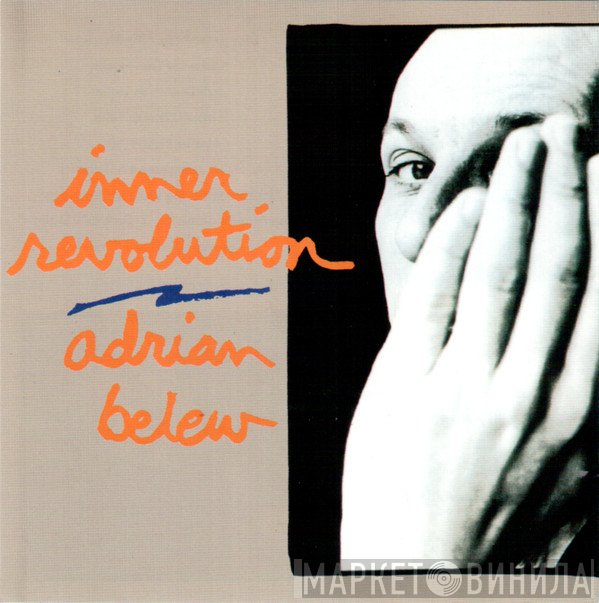 Adrian Belew  - Inner Revolution